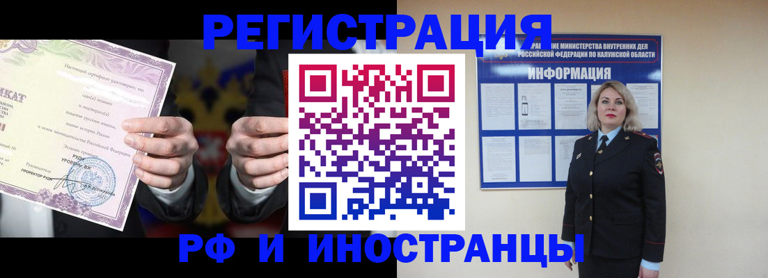 прописка для кредита в Тырныаузе