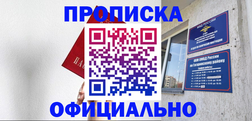 найти адрес прописки в Тырныаузе